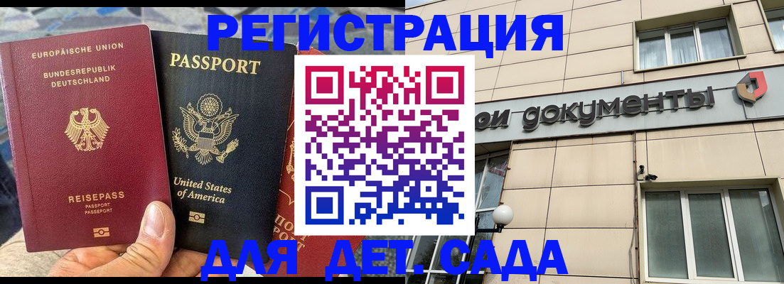временная регистрация в квартире в Киржаче