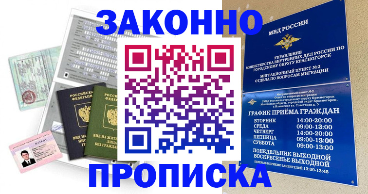 найти адрес прописки в Киржаче